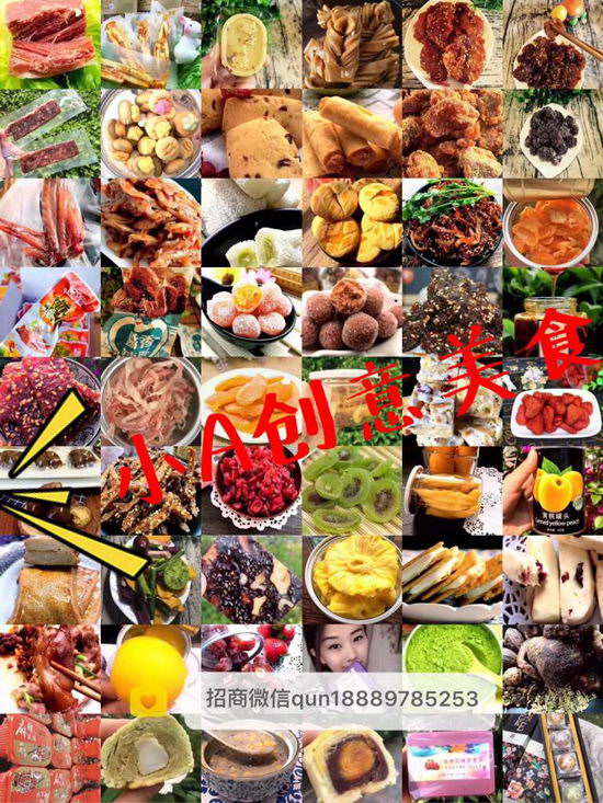 �óԵĹ�װ������ʳ��δ���������ֱ��֧��һ�������Ĺ�װ��ʳ�������أ� 