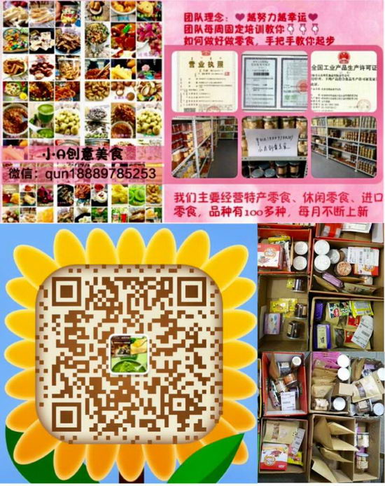 �óԵĹ�װ������ʳ��δ���������ֱ��֧��һ�������Ĺ�װ��ʳ�������أ� 