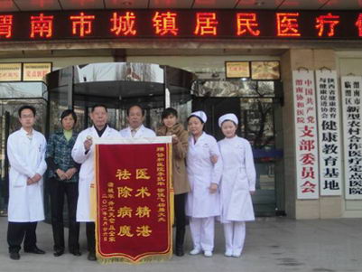 μЭҽԺ治Ϊշڿڱü߳