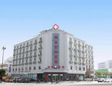 ̨ҽԺԳΪרעŮԽ Ⱥ