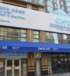 ����������ҽ������ҽԺ������ �ɻ�֮�������������