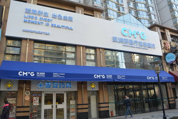 北京凯润婷医疗美容医院玻尿酸 成活之最打造逆龄容颜