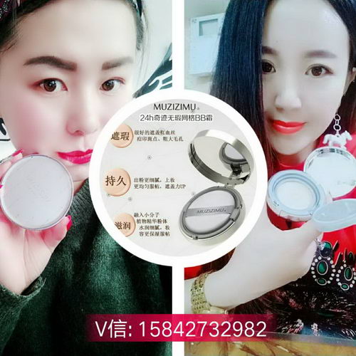 木子子木护肤品会不会有激素?用了过敏怎么办?