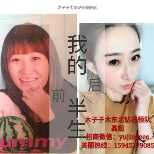 木子子木护肤品怎么样?好用吗?