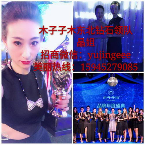 木子子木护肤品怎么样?好用吗?