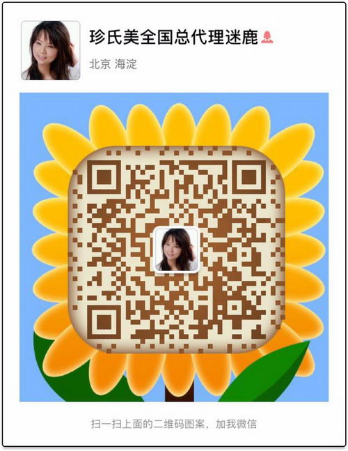 珍氏美漱口水可以祛除烟渍牙渍,功效好