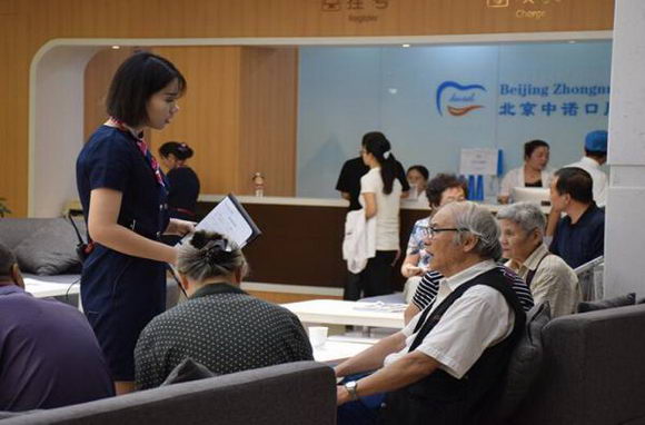 北京种植牙专家详解:如何判断种牙前是否需要拔牙