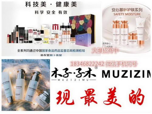 木子子木护肤品怎么使用最有效,是纯植物的吗,效果好不好