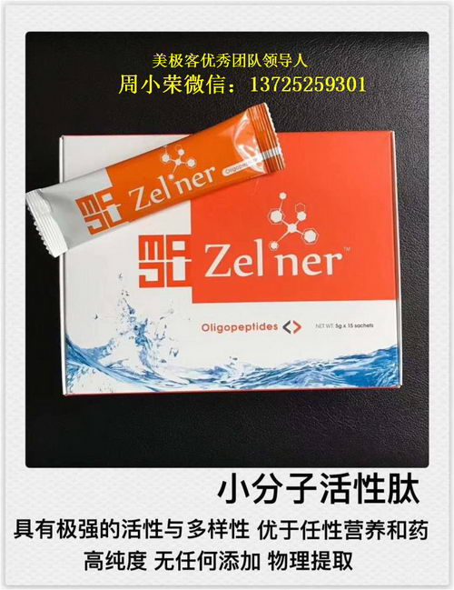 美极客安全无刺激,没有依赖性