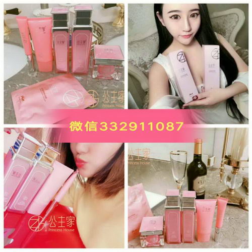 公主家护肤品是纯天然成分,对敏感肌肤没有刺激