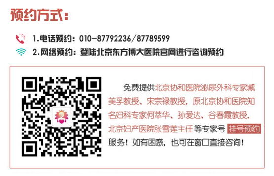 北京做无痛人流多少钱?价格透明手术安全