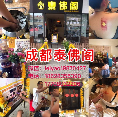 成都泰佛阁简介|成都泰佛阁官网|成都泰佛阁在线下单