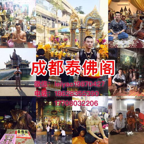 成都泰佛阁简介|成都泰佛阁官网|成都泰佛阁在线下单