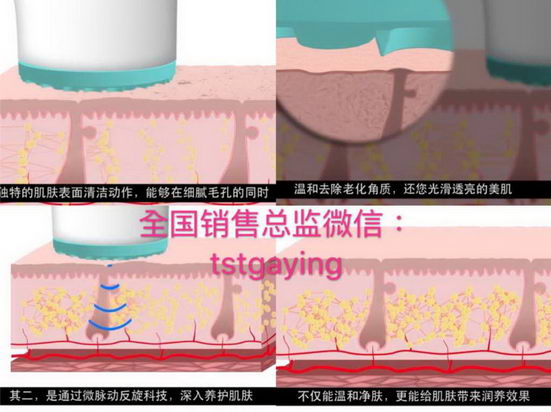 nuskin lumispaϴǺòмܲã