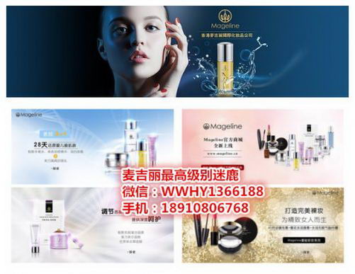 麦吉丽正确使用方法/注意事项/麦吉丽最高级别迷鹿告诉你