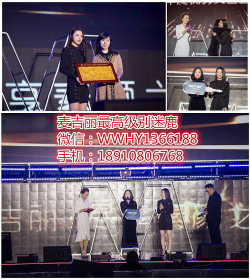 麦吉丽正确使用方法/注意事项/麦吉丽最高级别迷鹿告诉你