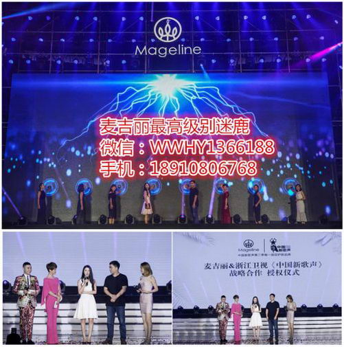 麦吉丽正确使用方法/注意事项/麦吉丽最高级别迷鹿告诉你