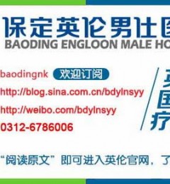 ����Ӣ������ҽԺƷ���п���ô��-�������������⣬�ڱ��ÿɿ���