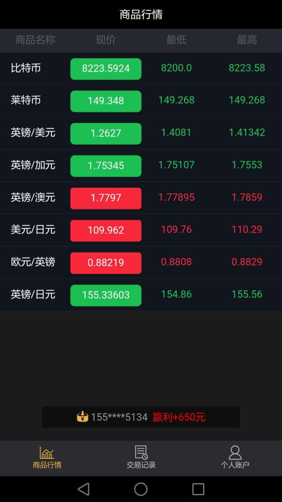 金云新汇源邀请码有什么作用,怎么注册下载安装