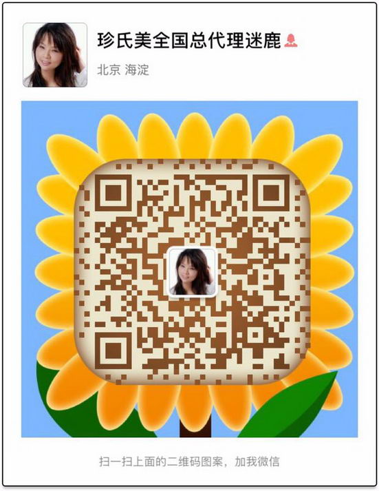 珍氏美漱口水针对口腔溃疡有效果吗?是不是骗人的?