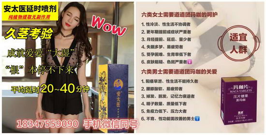 补肾壮阳哪个牌子好|美国能量嗳咖啡官方网站