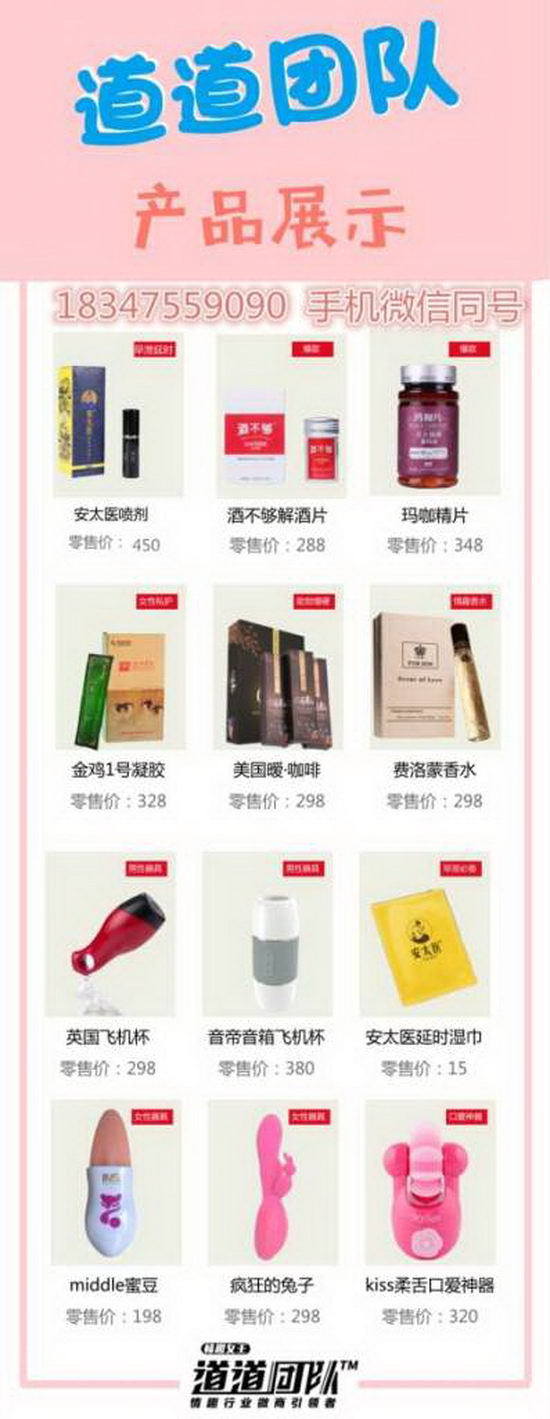 补肾壮阳哪个牌子好|美国能量嗳咖啡官方网站