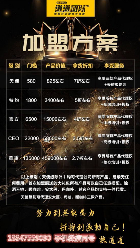 补肾壮阳哪个牌子好|美国能量嗳咖啡官方网站