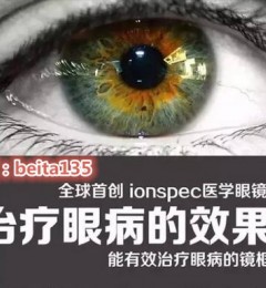 ��ҽ�Ӹ�����ҽѧ�۾��ܸ���Զ��|������|�����|�ϻ���