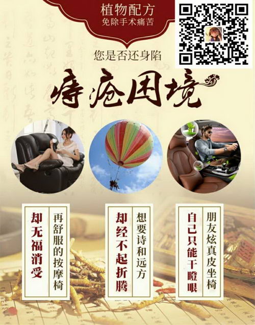 痔疮能自愈吗?主要症状有哪些?婉慈志德舒效果怎么样?