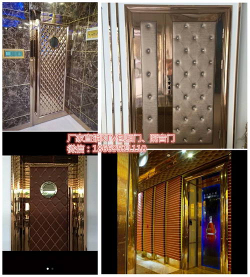 厂家直销KTV包厢门、隔音门|在线咨询小窗口