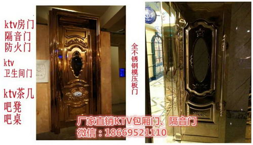 厂家直销KTV包厢门、隔音门|在线咨询小窗口