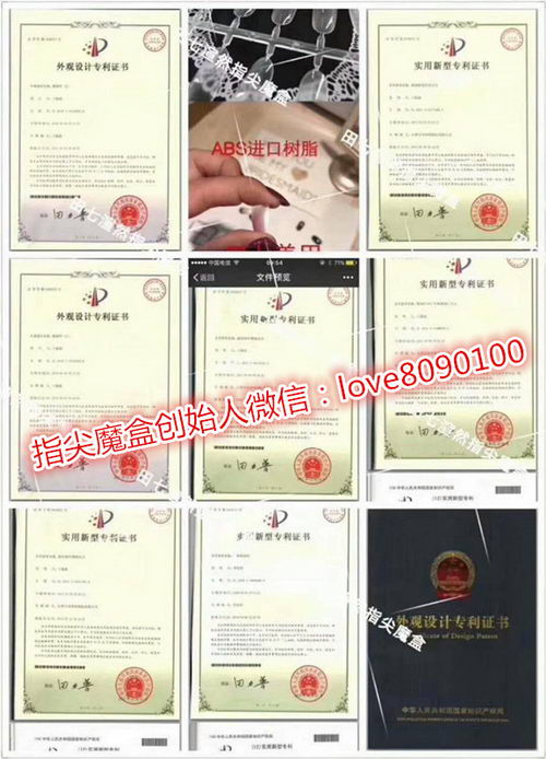 美甲新高度【渲然】指尖魔盒质量好吗|创始人小陈故事解答