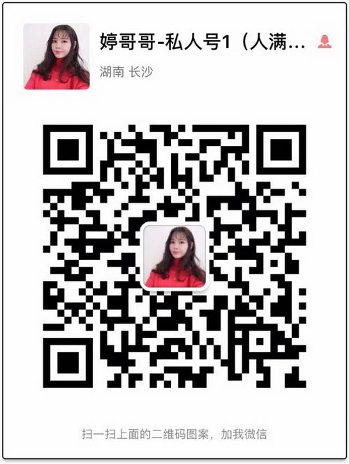 花生日记app是真的吗,花生日记是做什么的,花生日记佣金怎么算