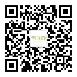 痘痘烦恼应该是我们大多数年轻人遇到的共同问题!