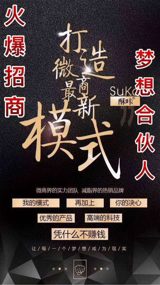 酥咔饼干真的能减肥吗?是骗人的吗?瘦的快吗