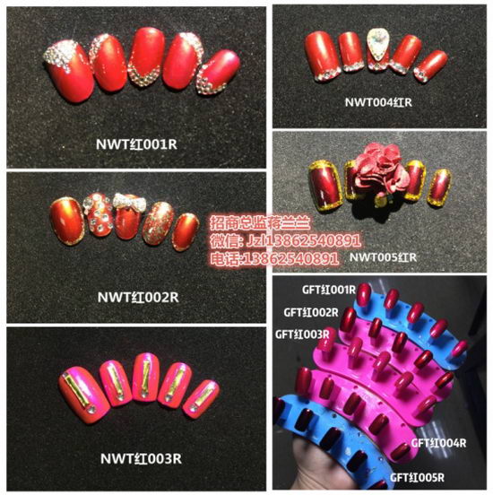 朵媛儿指尖宝石美甲片质量如何|是什么材质