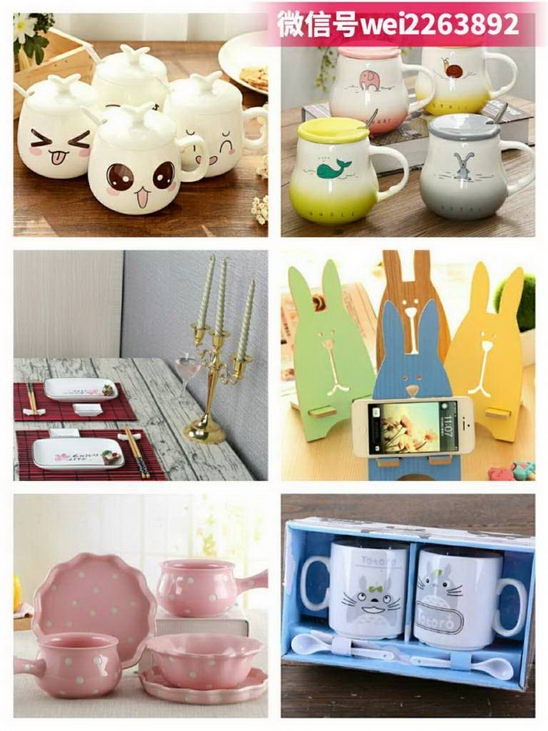 ÷�̳���ô������Ʒ�б�����