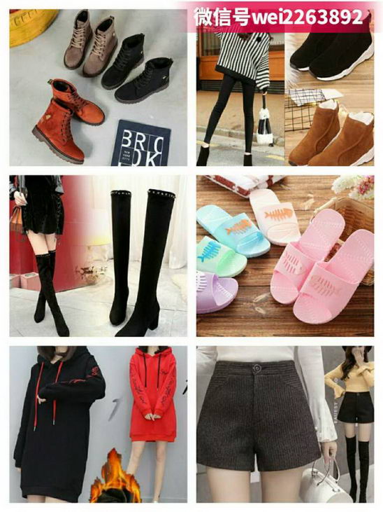 ÷�̳���ô������Ʒ�б�����