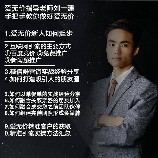 ���ϰ��޼۽����ƶȣ����˾�֪�������ǲ�һ�� 