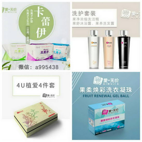 ���ϰ��޼۽����ƶȣ����˾�֪�������ǲ�һ�� 