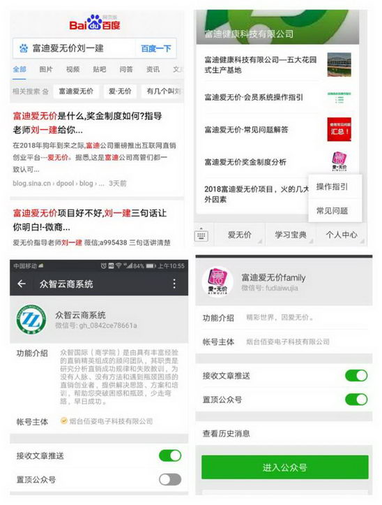 ���ϰ��޼۽����ƶȣ����˾�֪�������ǲ�һ�� 