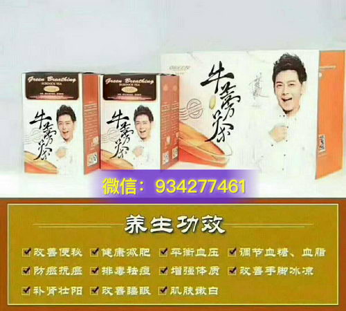 ��ɫ����ţ�����ôʳ�õ�|����Щע�������