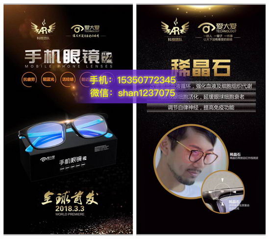 ���ӽ����˶���������|�����ֻ��۾��ܿ��� 