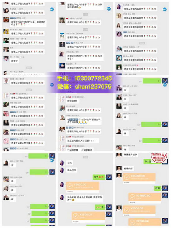 ���ӽ����˶���������|�����ֻ��۾��ܿ��� 