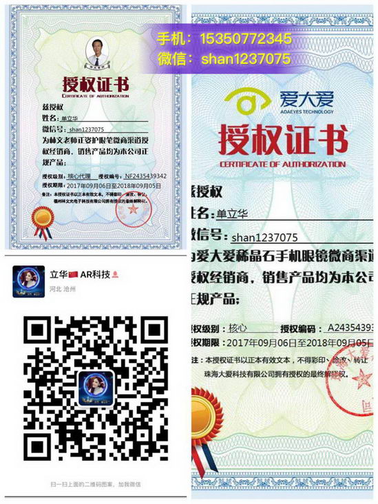 ���ӽ����˶���������|�����ֻ��۾��ܿ��� 