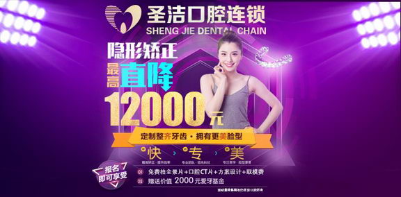 ȷʥǻҽԺϲӭŮڣֱ12000