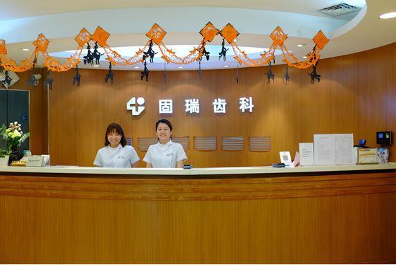 有情感的诊所——京城老牌诊所固瑞齿科总经理王琛专访