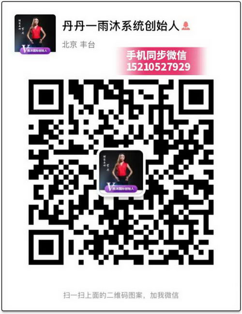 北方基因小分子肽创世人是谁,有联系方式吗