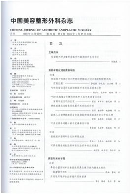 上海美立方谭拯院长咋样 定制你的天然美