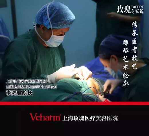 【Vcharm玫瑰】李鸿君院长美国参会,荣获嘉奖!